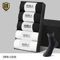 【5 Double Pack】 черный 3+белый 2