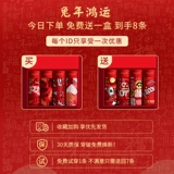 Мужской оберег на день рождения, трусы, шорты, красный хлопковый чай улун Да Хун Пао, штаны, 100% хлопок