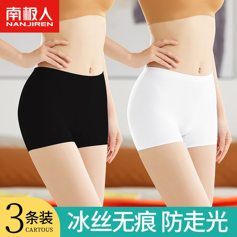 Safety Pants Woman Summer Thin ice silk No marks Belly Lift Hip not curbside Insurance Flat corner Underpants Four corners beating bottom pants-Taobao