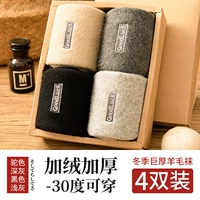 [Гигантские толстые шерстяные носки] верблюд+темно -серый+черный+светло -серый