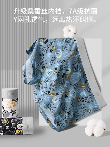 南极人 Хлопковые трусы, дышащие штаны, подходит для подростков, большой размер