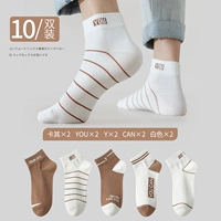 Комбинация D [10 пар]