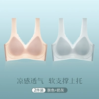 Майка топ, телесного цвета