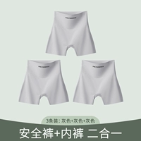 Серый+серый+серый