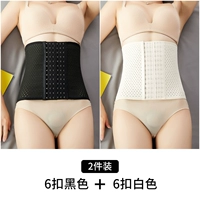 Белый+черный [шесть вычетов]