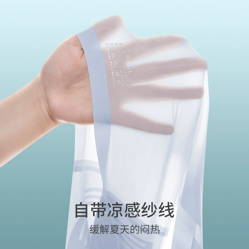 Летнее тонкое нижнее белье, бюстгальтер пуш-ап, бюстгальтер без косточек, шелковая майка топ, бюстгальтер-топ