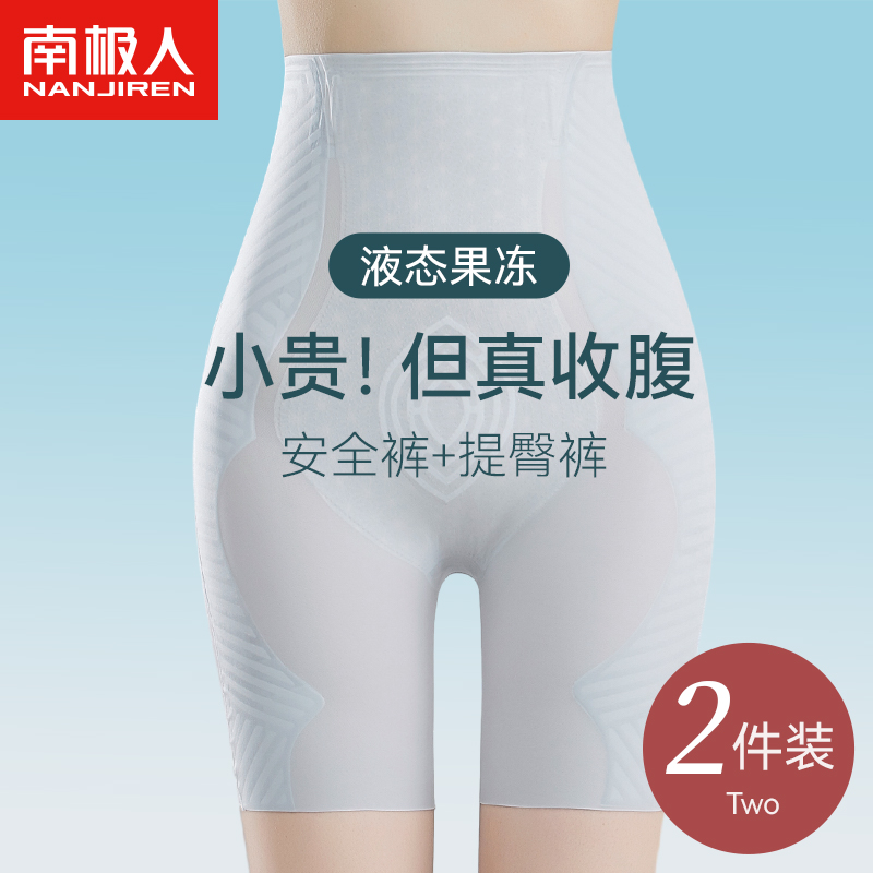 Collection Belly lift Hip Pants Woman Mighty closets tummy postpartum shaping bunches waist teething and hip high waist No marks safe body-shaping pants-Taobao