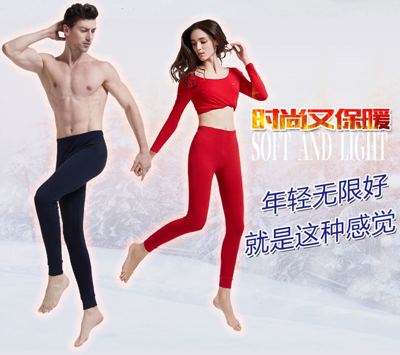 Pantalon collant jeunesse N9W5D100123 en coton - Ref 773490 Image 15