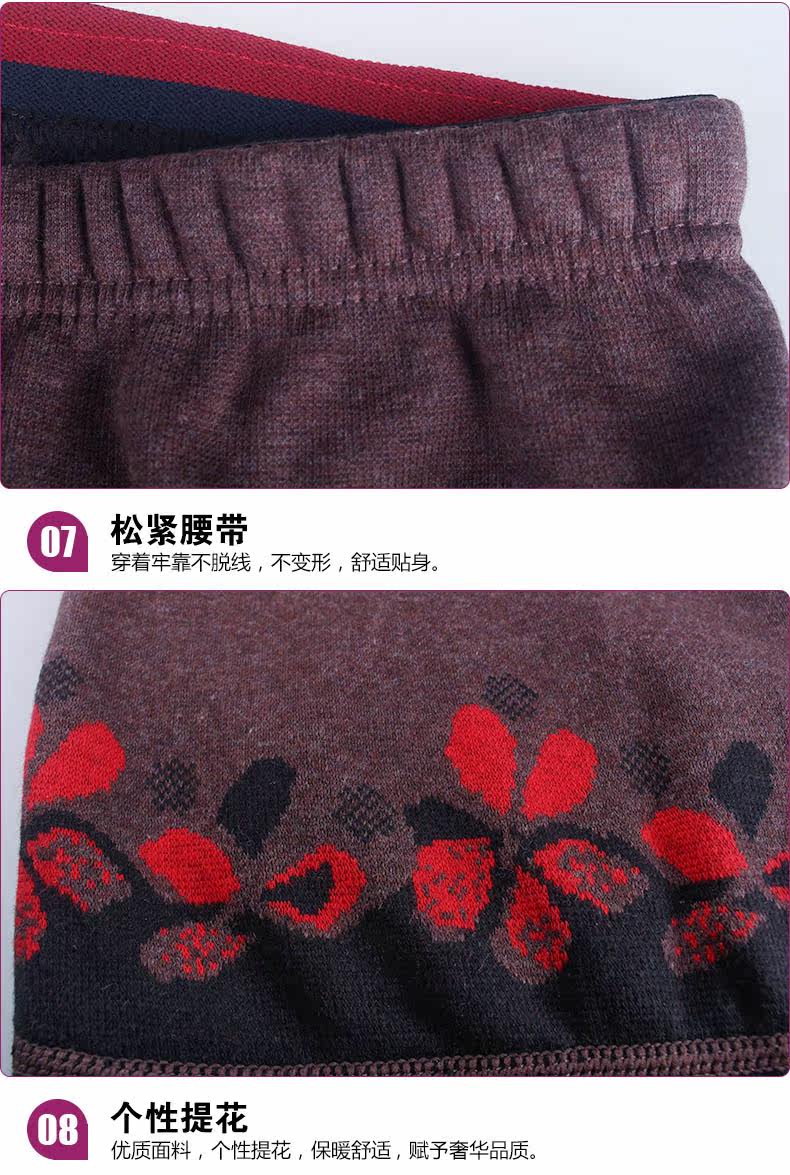 Sous-vêtement thermo personne âgée N105D11501 en coton - Ref 751122 Image 26