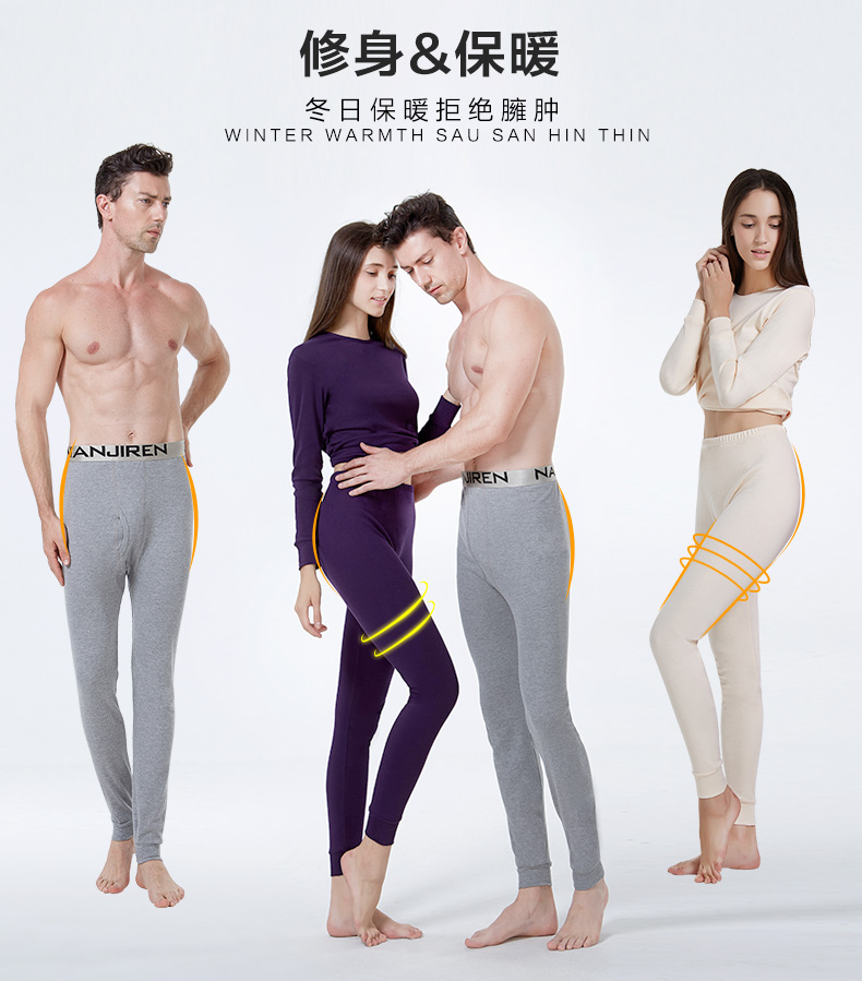 Pantalon collant jeunesse N9W5D100123 en coton - Ref 773490 Image 13