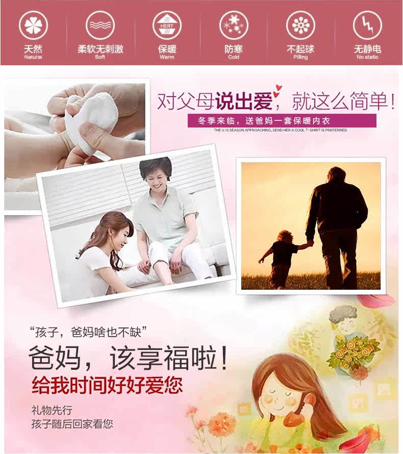 Sous-vêtement thermo personne âgée N105D11501 en coton - Ref 751122 Image 8