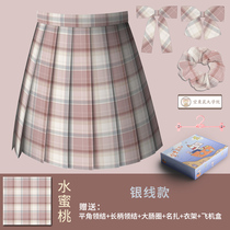 (Peach)Japanese jk original genuine grid skirt Uniform skirt Pink silver line half pleated skirt spot drop