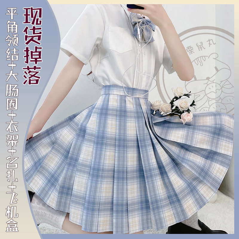 Empty Chinchilla pill (lemon summer)original genuine jk grid skirt Japanese college style spring and summer half pleated skirt spot