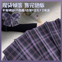 (Dark Li)Empty Chinchilla Maru Japanese original JK grid skirt Purple line Dark purple College style school pleated short skirt for women