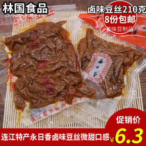Fuzhou Yongrixiang marinated bean shred 190g tofu skin vegetarian dried tofu tofu packet 115g breakfast under rice dried bean