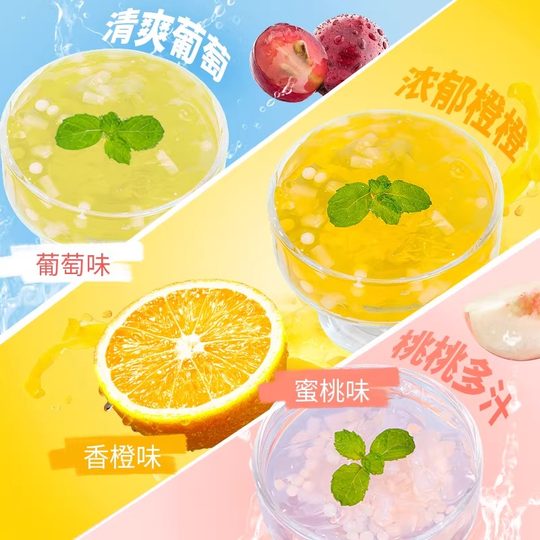 喜之郎cici果汁果冻爽105g吸的椰果粒饮料解馋休闲零食商超同款