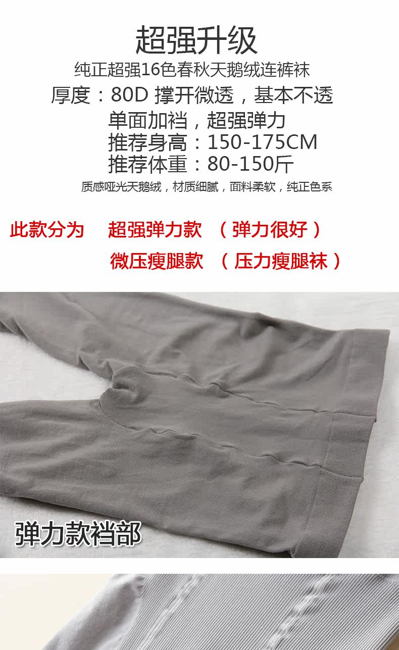 Chaussettes - collants 6920-80D - Ref 756516 Image 9