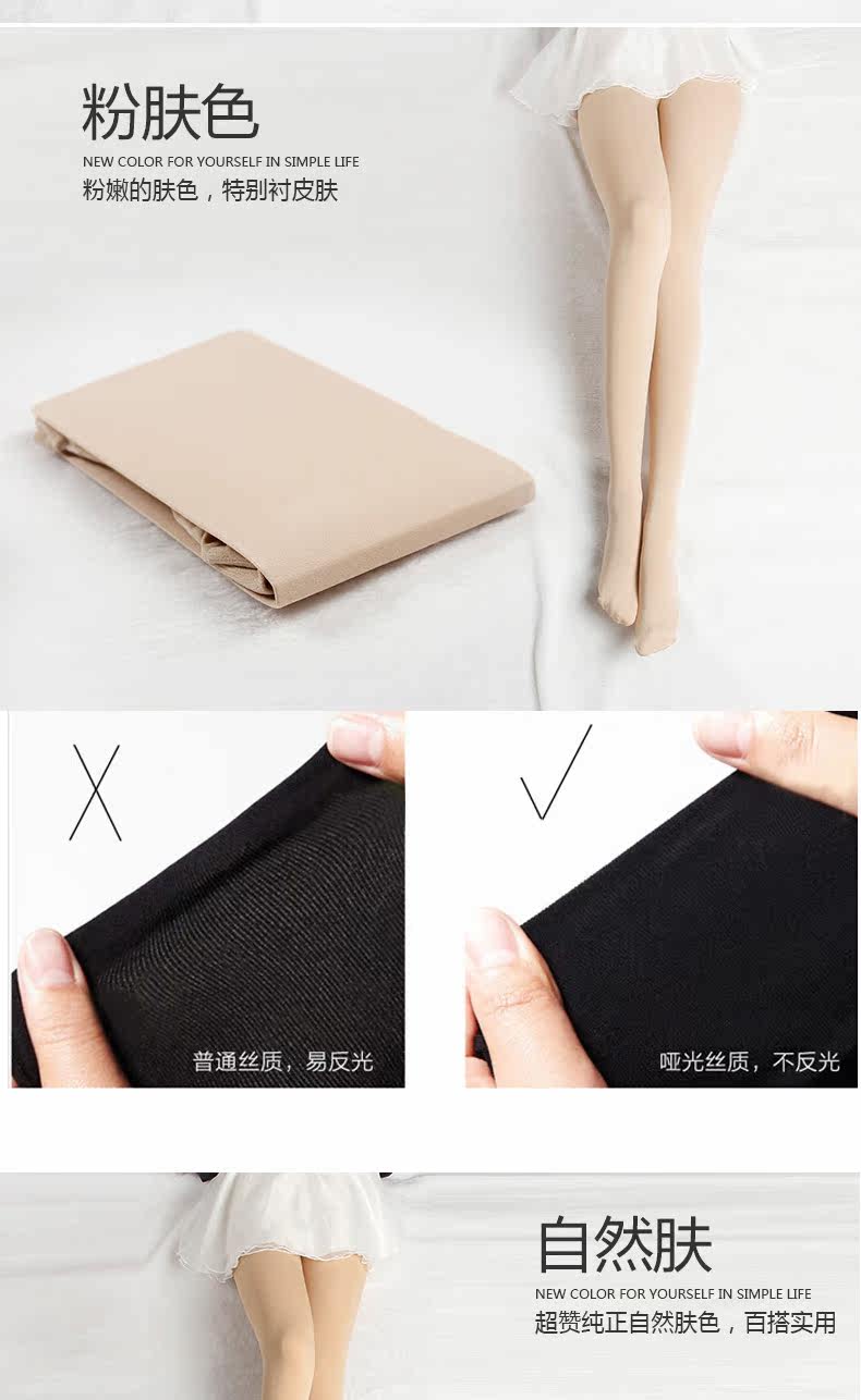 Chaussettes - collants 6920-80D - Ref 756516 Image 18