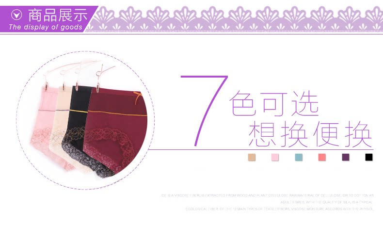 Slip jeunesse NTX1772 en polyester, polyester,  - Ref 642752 Image 19