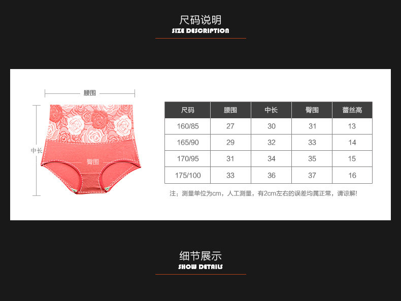 Slip jeunesse NTX1542 en coton - Ref 643300 Image 18