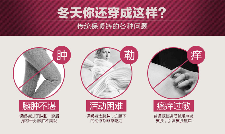 Pantalon collant jeunesse sexy en nylon - Ref 773595 Image 7