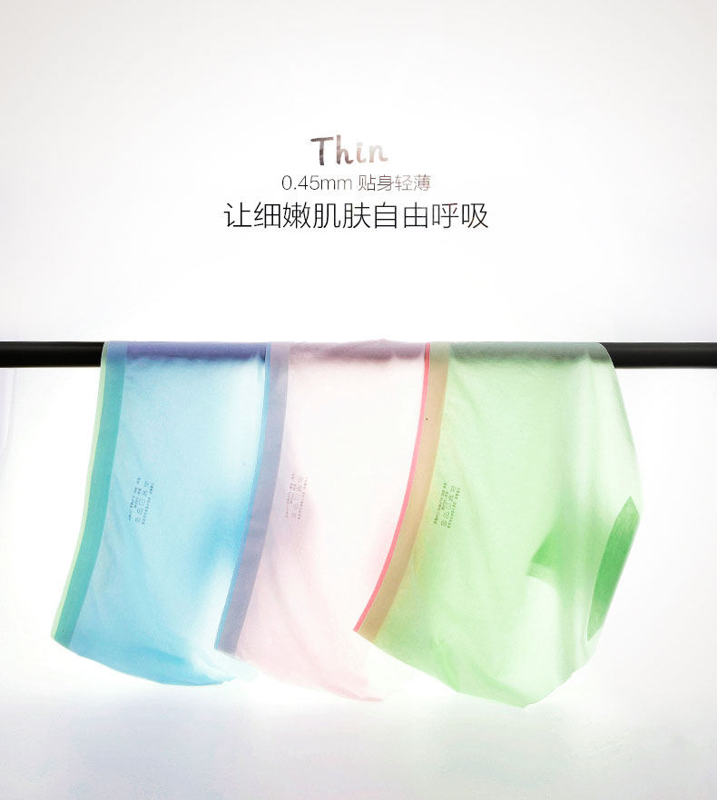 Slip jeunesse NTX1308 en soie Ice - Ref 639741 Image 6