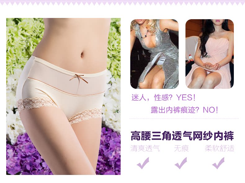 Slip jeunesse NTX1772 en polyester, polyester,  - Ref 642752 Image 8