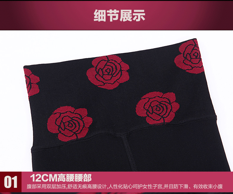 Pantalon collant jeunesse sexy en nylon - Ref 773595 Image 28