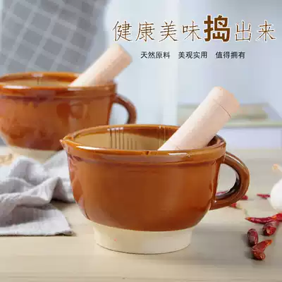 Ceramic bowl, pepper preserved egg, household garlic press, garlic mortar, rice paste, garlic bowl, eggplant, old-fashioned pounding and grinding