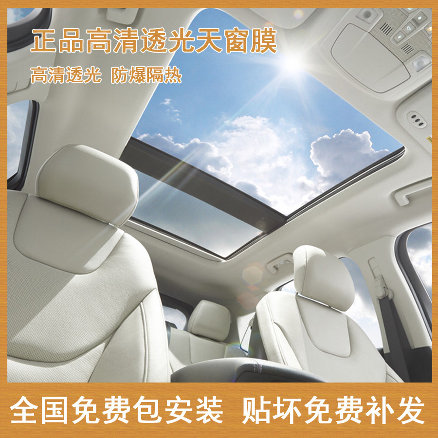 3M汽车玻璃贴膜防爆隔热太阳膜：夏日防晒新宠，全车晶锐膜守护你的爱车！-玻璃防爆隔热膜-淘宝好物网