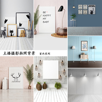Studio broadcast background wall Womens clothing childrens clothing online shop clothing shooting shadow 3d simple indoor Taobao photo background cloth