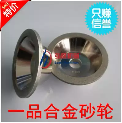 Universal Knife Grinding Machine Grinding Wheel Kun Carving Knife Grinding Wheel Diamond Grinding Machine Grinding Machine Grinding Wheel