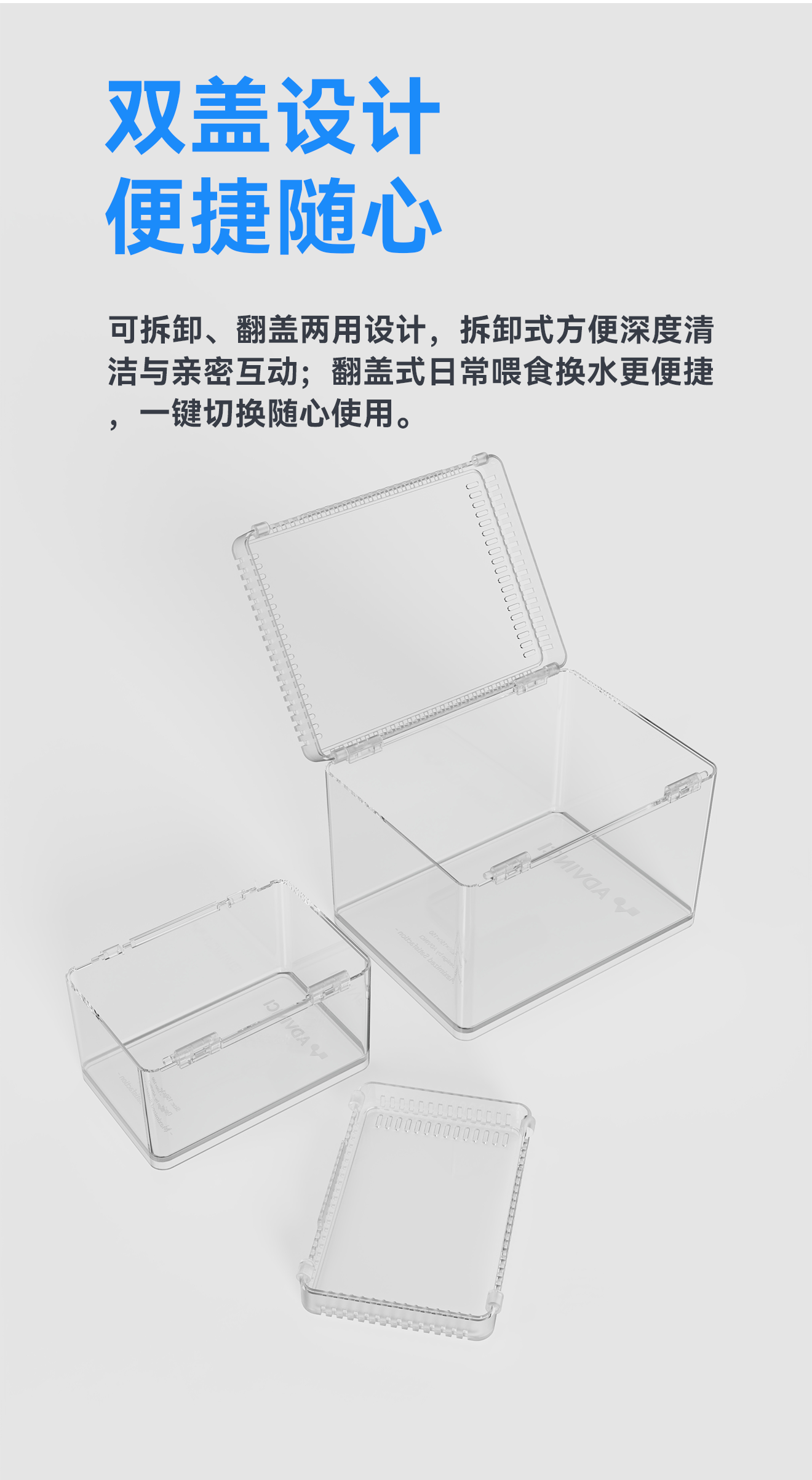 【新店】达芬奇黑洞高透宠物爬宠饲养盒寄居蟹乌龟昆虫人渣盒 detail 3