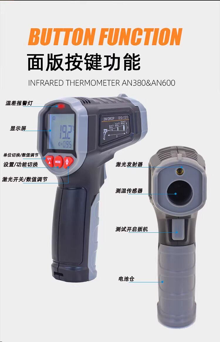 【达芬奇严选】高精度红外线测温仪饲养箱测温仪爬宠体温测温枪 detail 9