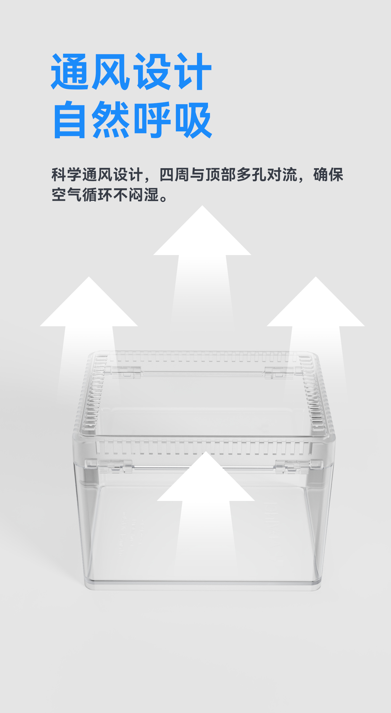 【新店】达芬奇黑洞高透宠物爬宠饲养盒寄居蟹乌龟昆虫人渣盒 detail 8