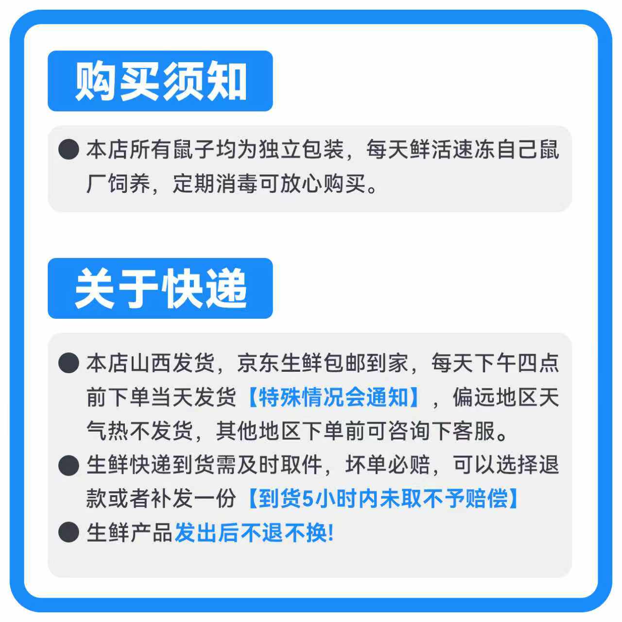饲料冰冻小白鼠 散装称重 红皮 粉皮 白霜 乳鼠 蛇饲料喂猫龟龙鱼 detail 3