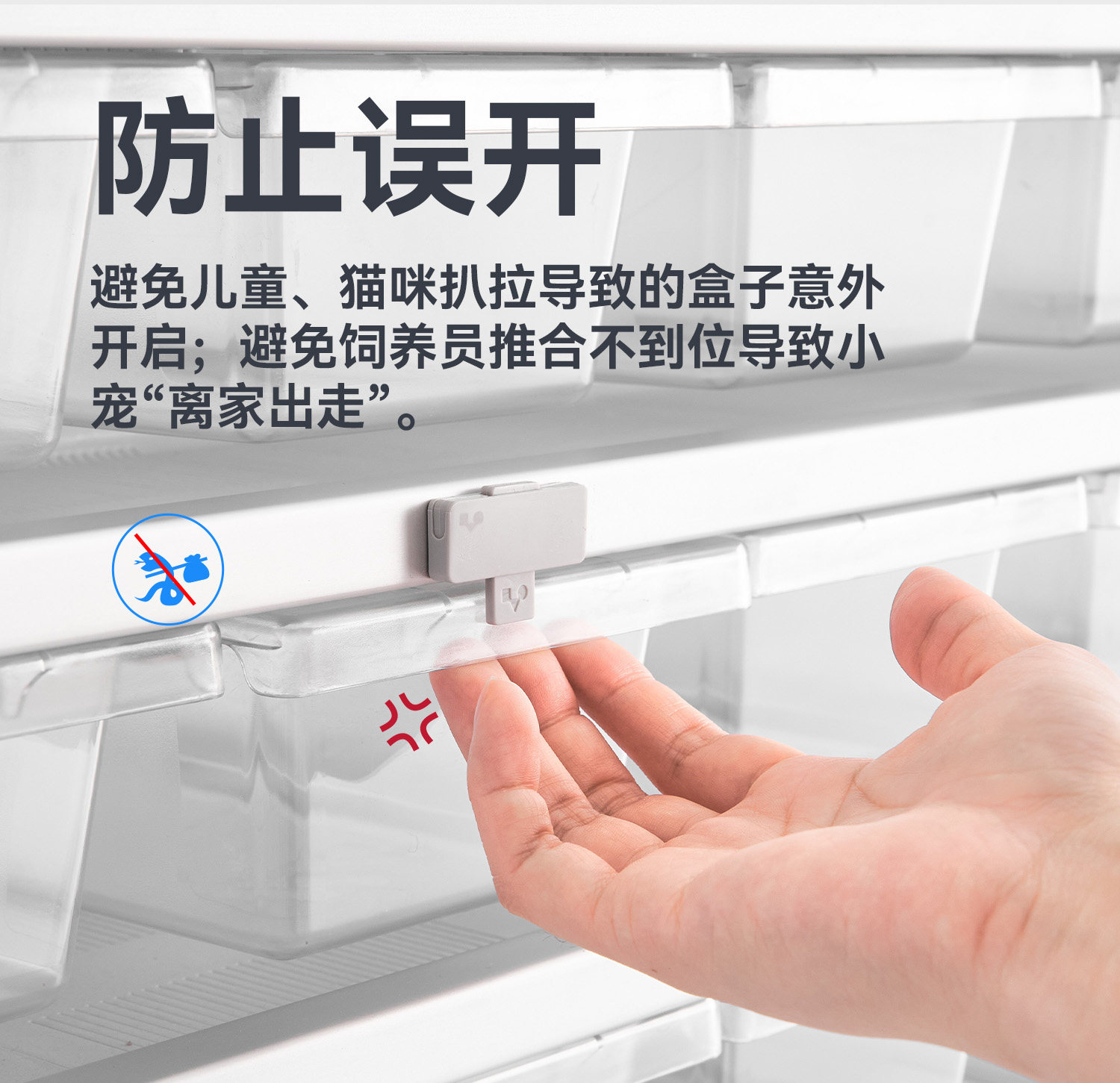 【新店】达芬奇黑洞宠物蛇守宫爬柜防开锁扣标签锁防开锁扣 detail 6