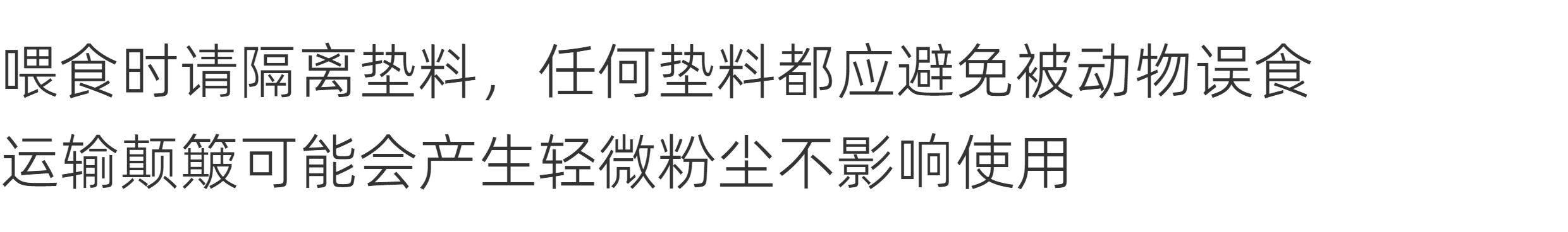 达芬奇黑洞原浆纸粒吸水除臭无尘爬宠蛇仓鼠龙猫垫料 detail 4
