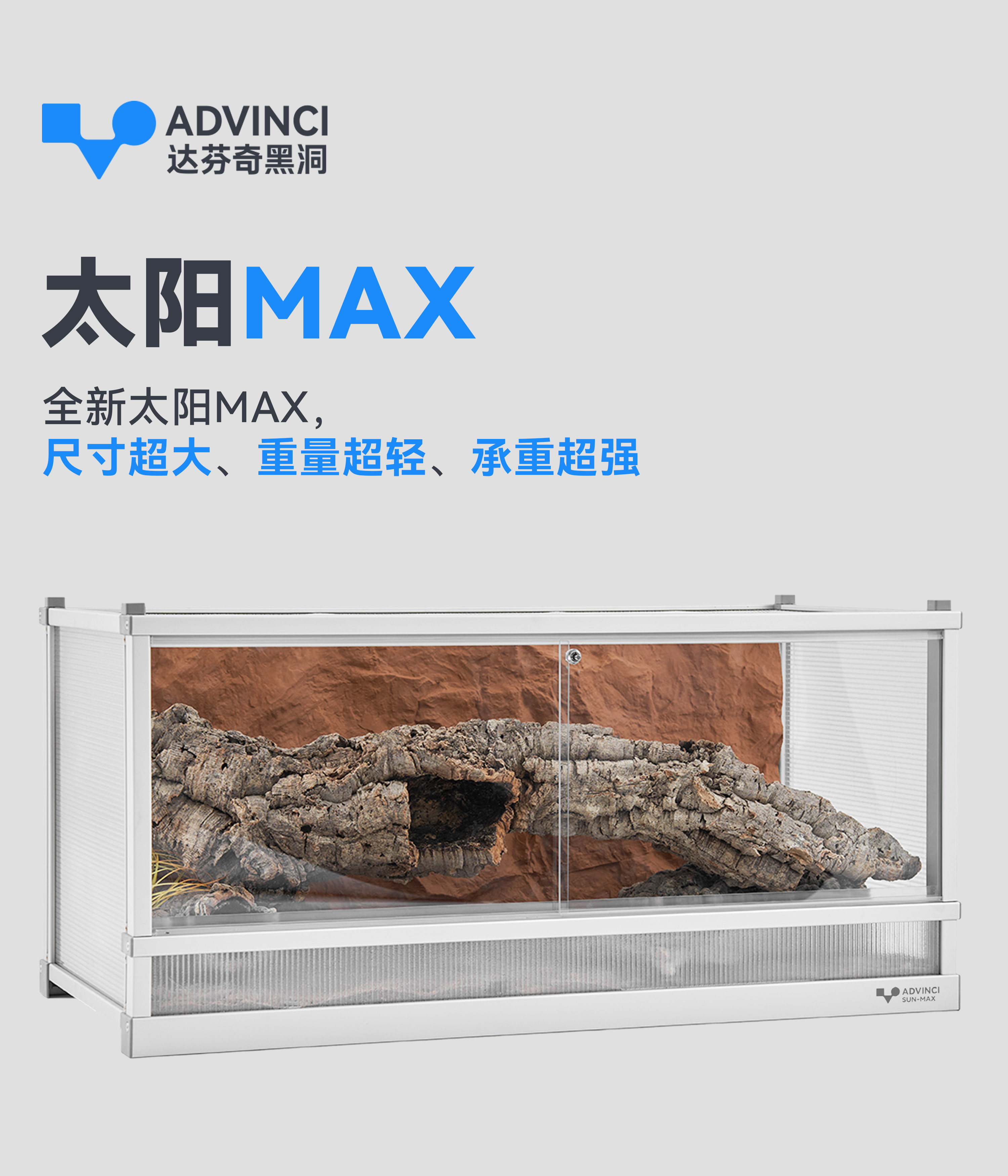 达芬奇黑洞太阳Max鬃狮蜥蜥蜴养宠物玉米蛇饲养缸爬宠专用饲养箱 detail 7