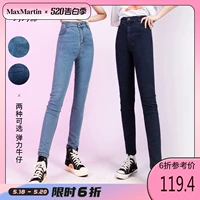 Осенние джинсы, приталенные штаны, приталенный брендовый комбинезон, высокая талия, 2021 года, в обтяжку