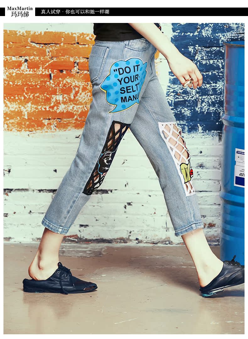 Mama 绨 2018 mùa xuân thời trang jeans lỗ phụ nữ ánh sáng màu Slim chân quần in ấn xu hướng cắt quần thoi trang cong so