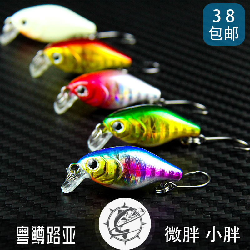 Hellcat micro floating water swing Mino little fat man 2g Stream horse mouth white bar bait 2k Luya bait
