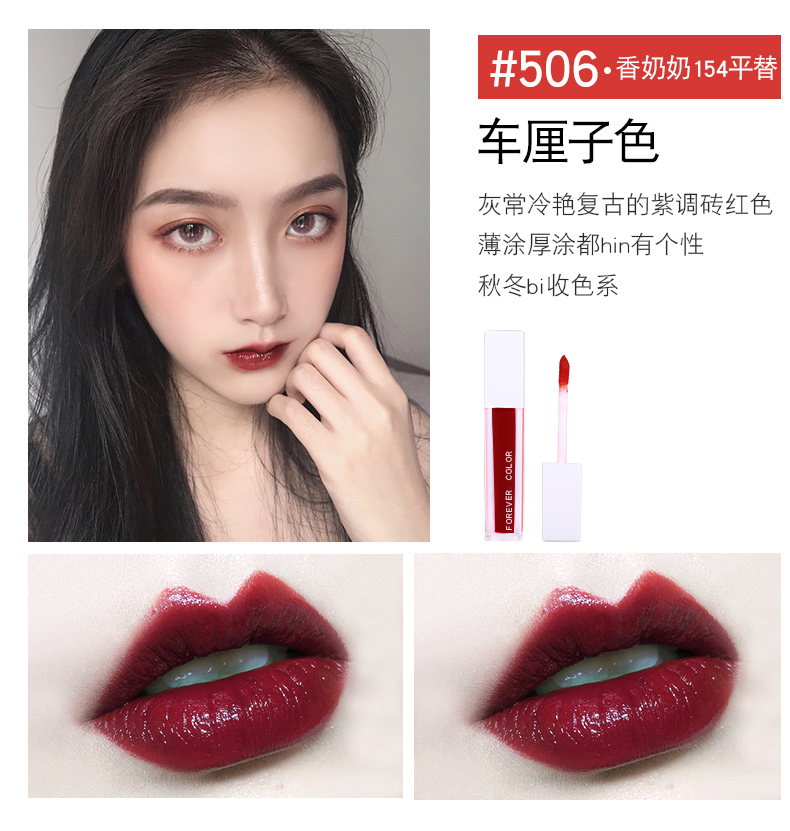 ins trong men môi lửa son môi dưỡng ẩm son bóng dài nữ sinh viên không thấm nước không mặc mô hình mạng đỏ khuyến cáo - Son bóng / Liquid Rouge 	son bóng 3ce plumping lips	