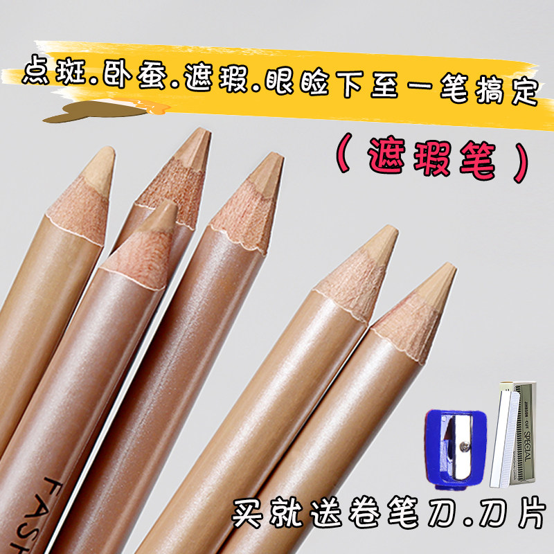 Midnight Cool Black Waterproof flawless Spot Mole cover Pox Imprint Black Eye Ring Repair Pen Female Brow Special and Silkworms