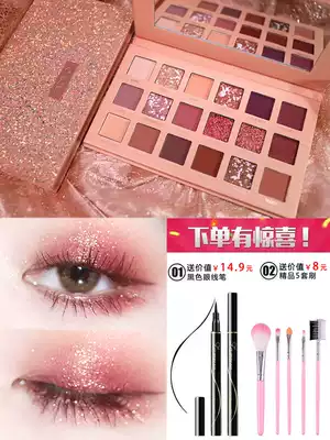 ins Super Fire Eye Shadow disc pearlescent powder waterproof sequin mashed potato net red marble shiny flagship store