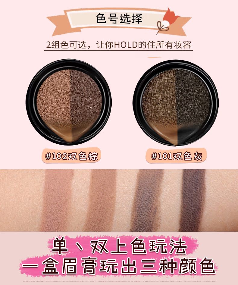 Nhuộm lông mày kem đôi màu đệm không khí lông mày kem không thấm nước kéo dài đích thực không đánh dấu đệm không khí lông mày bột lông mày bút chì chống mồ hôi không phai bàn chải chì kẻ lông mày