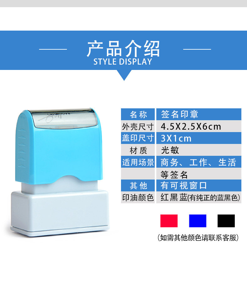 刻章手写签名章个性艺术设计签字章名字姓名印章签名光敏印章-阿里巴巴