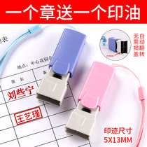 Engraved mini trumpet seal name custom portable telescopic buckle name seal nurse personal signature private seal engraved