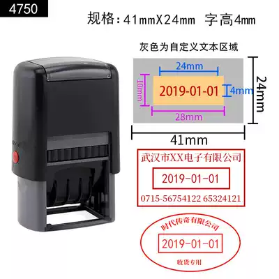 Engraved seal, ink date, custom adjustable year, month, day, Stamp making custom manual roller number seal