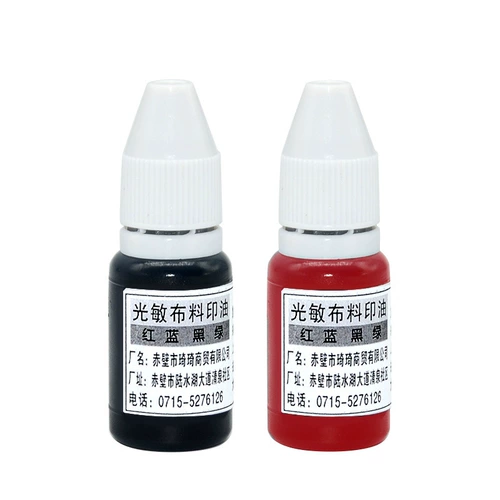 Гуанмин Текстильная принта